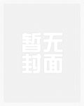 伶女封后之路